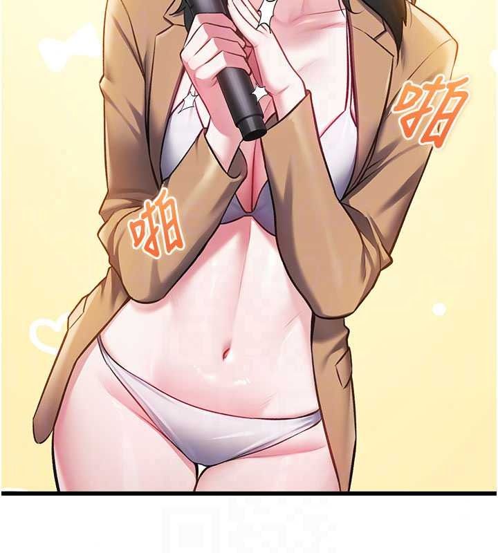 特色新視界第54話-前所未聞的性稱讚