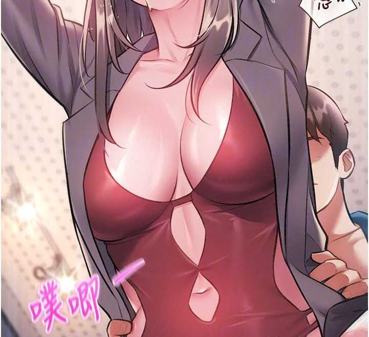 特色新视界第54話-前所未聞的性稱讚