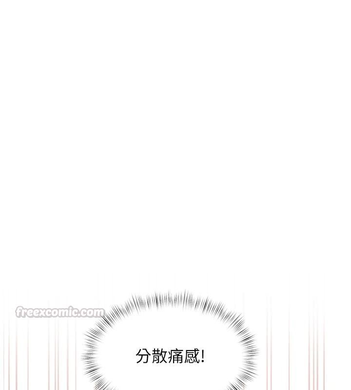 特色新視界第54話-前所未聞的性稱讚