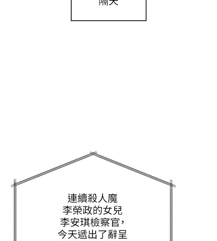 守護妳第47話-哥哥送妳一份大禮