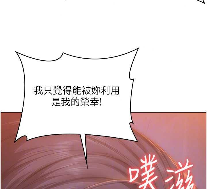 守護妳第47話-哥哥送妳一份大禮