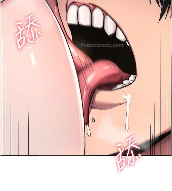 詛咒性轉物語第43話-被魯蛇強暴的屈辱性愛