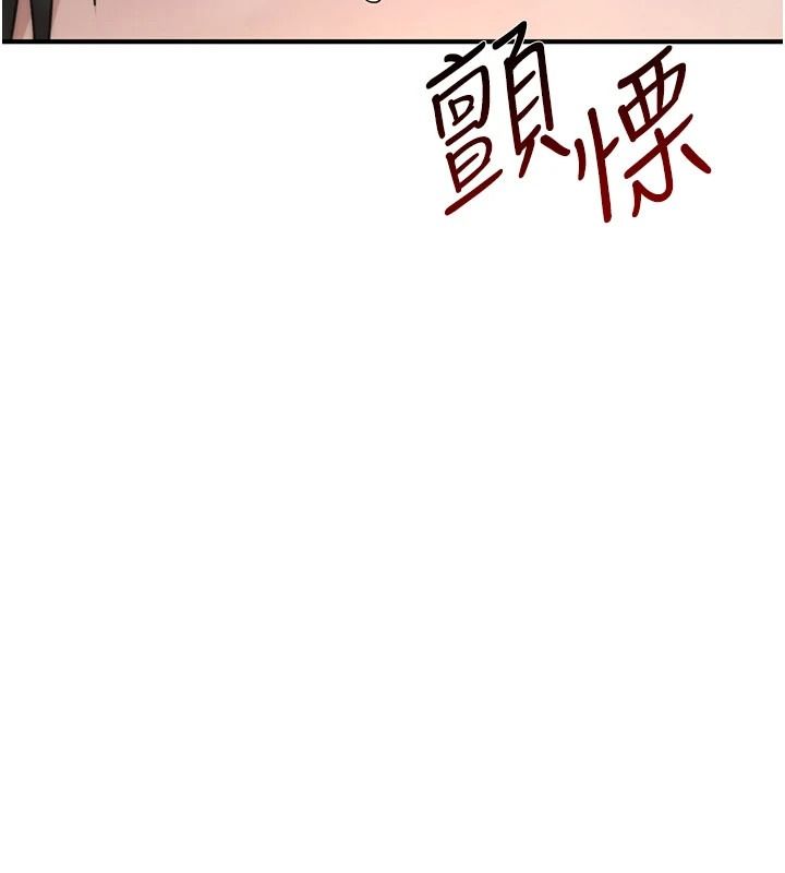《诅咒性转物语》第43話-被魯蛇強暴的屈辱性愛