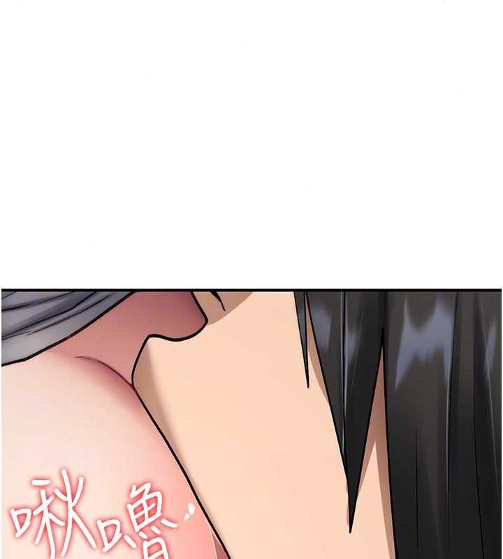 诅咒性转物语第43話-被魯蛇強暴的屈辱性愛