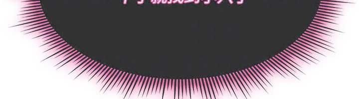 詛咒性轉物語第43話-被魯蛇強暴的屈辱性愛