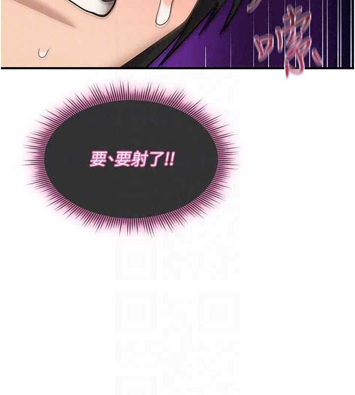 詛咒性轉物語第43話-被魯蛇強暴的屈辱性愛