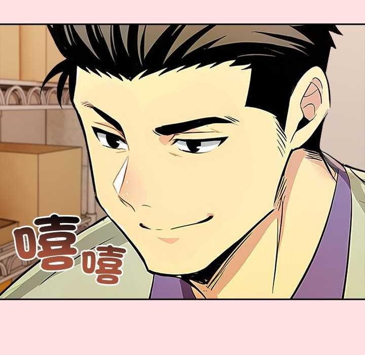 高薪兼职的代价第8話
