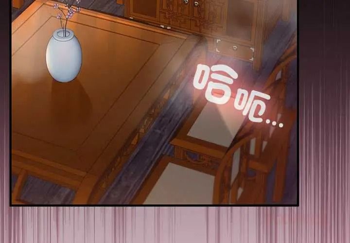 異世界騎士團長第83話