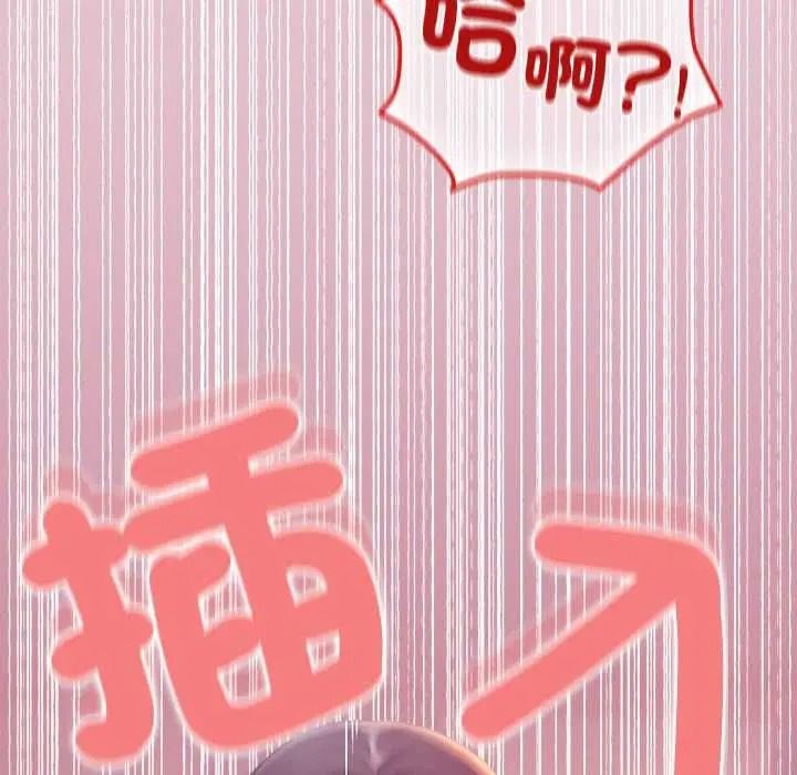 异世界骑士团长第83話