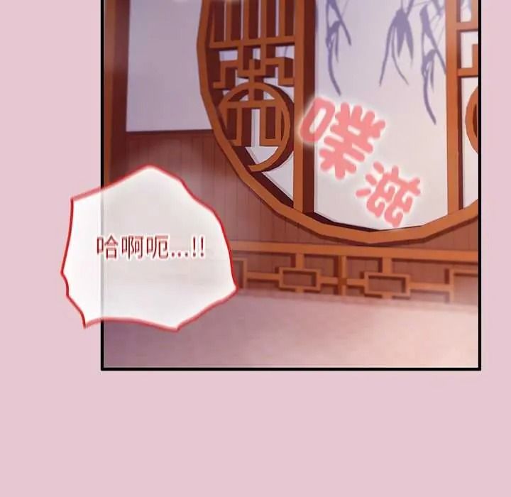 異世界騎士團長第83話