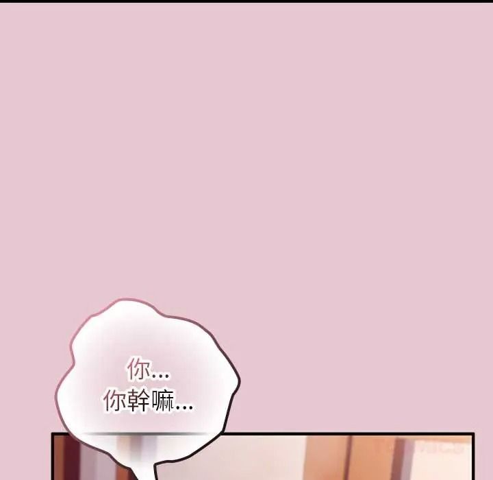 異世界騎士團長第83話