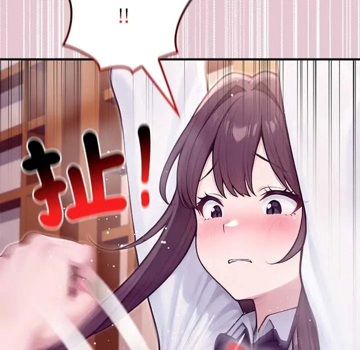 異世界騎士團長第83話