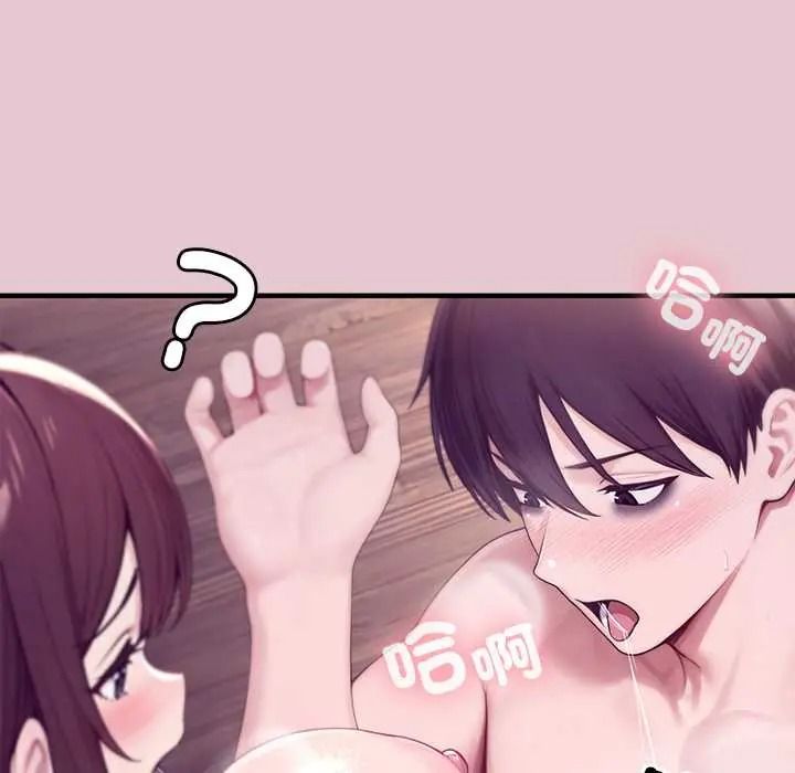 異世界騎士團長第83話