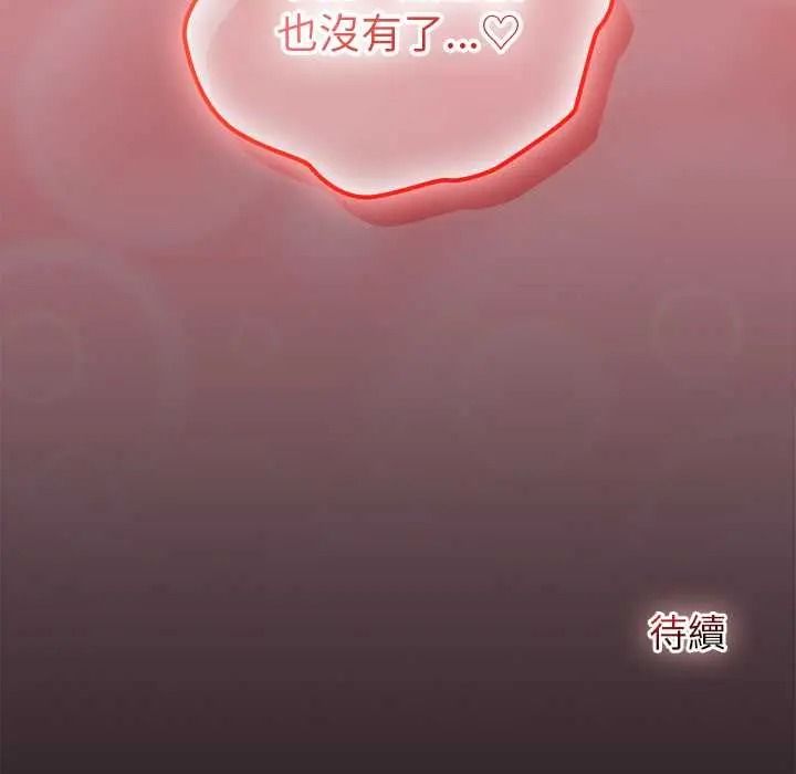 异世界骑士团长第83話