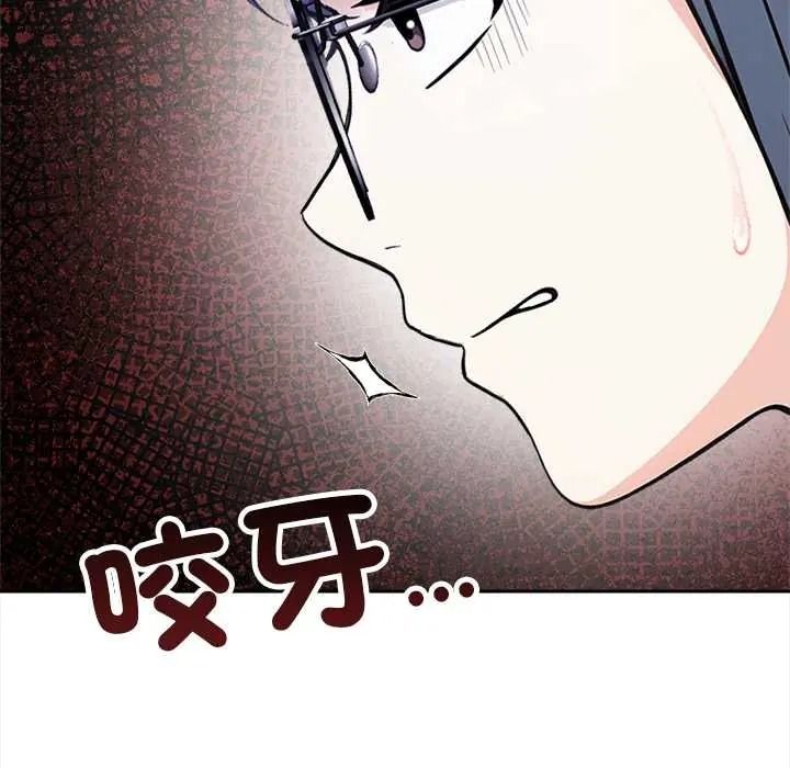 大學女生宿捨的祕密第34話