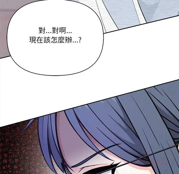 大學女生宿捨的祕密第34話