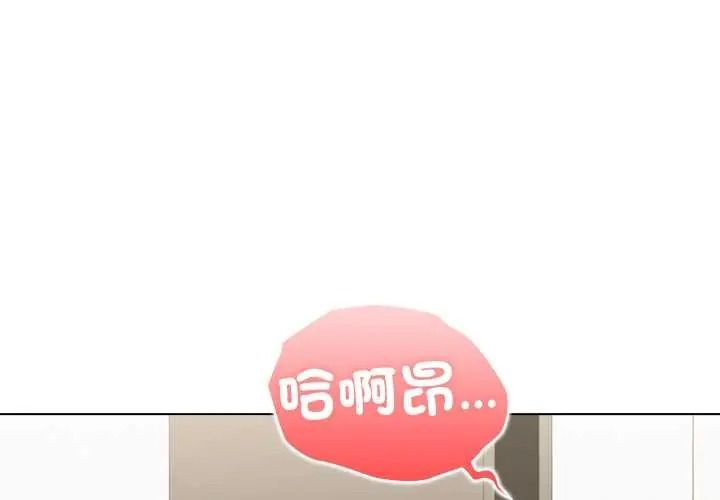 男以稀為貴第17話