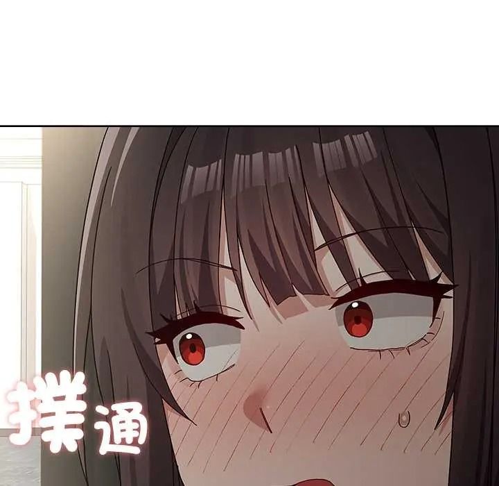 男以稀為貴第17話