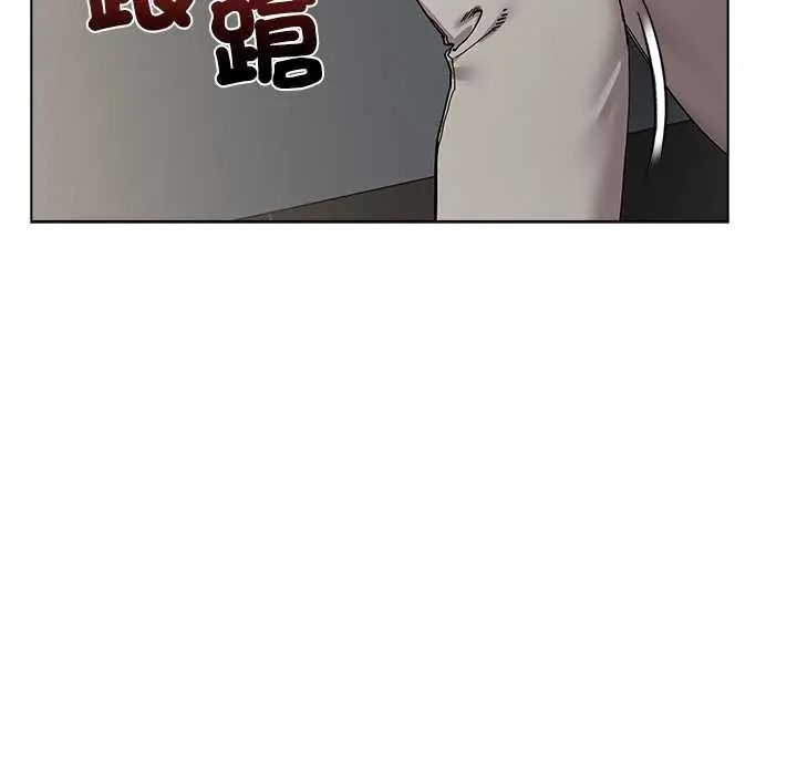 男以稀为贵第17話