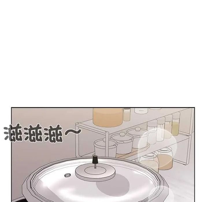 男以稀為貴第17話