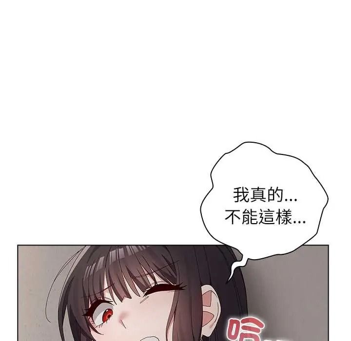 男以稀为贵第17話