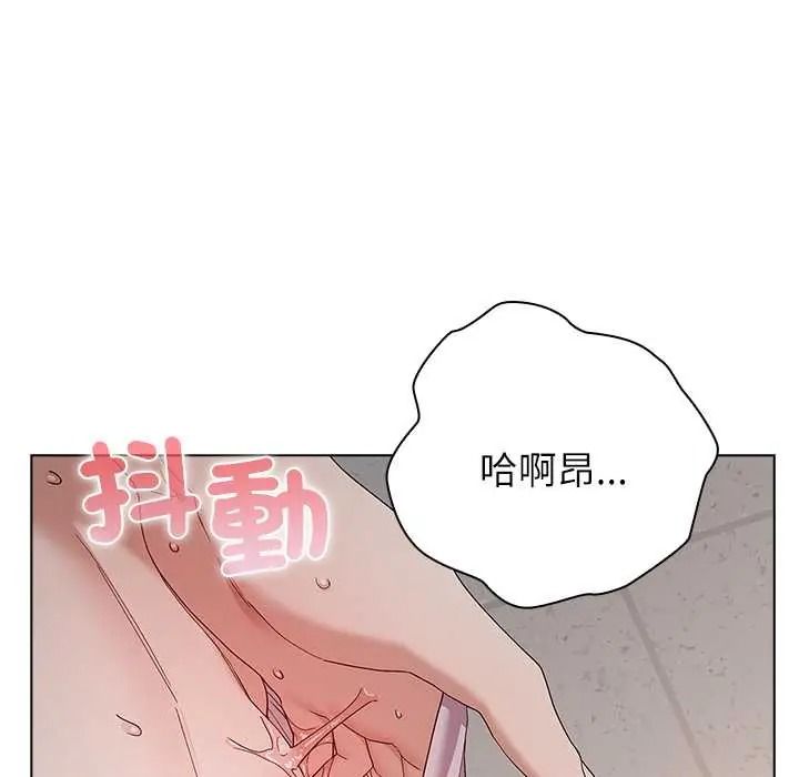 男以稀为贵第17話