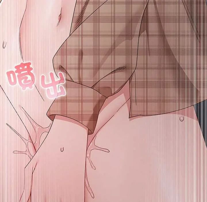 男以稀為貴第17話