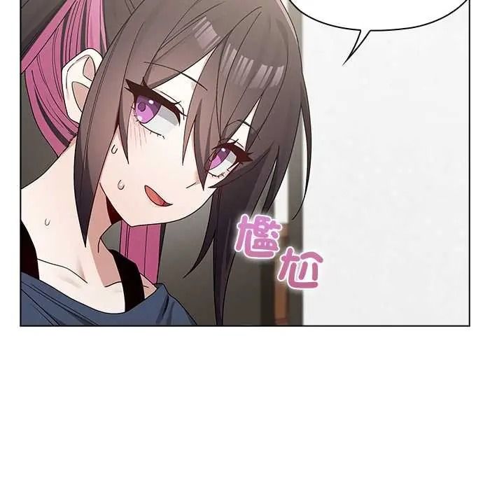 《男以稀为贵》第17話
