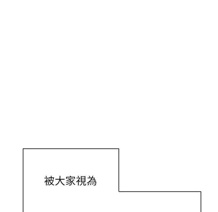 男以稀為貴第17話