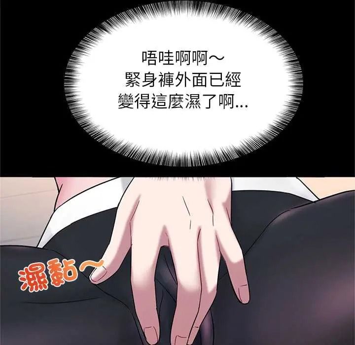 窥探未来的代价第7話