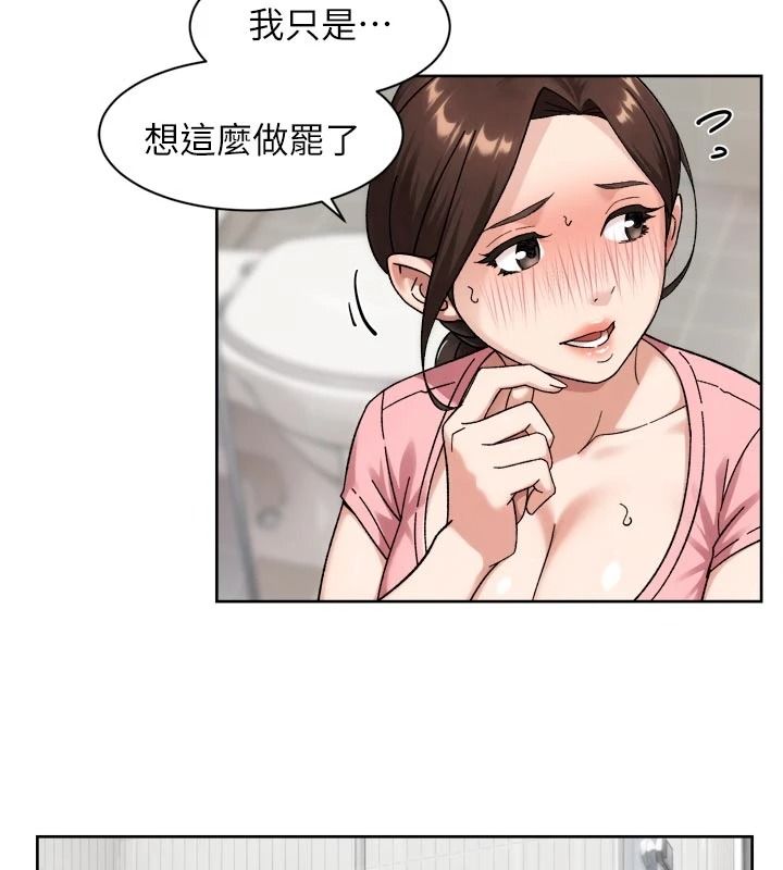 深層潔淨達人第78話-乳交加口交伺候