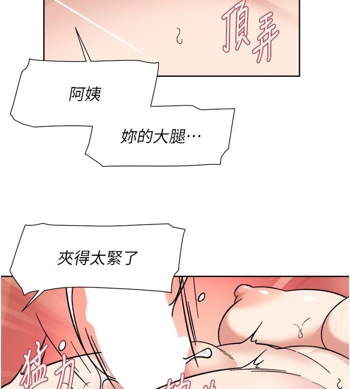 深层洁净达人第78話-乳交加口交伺候