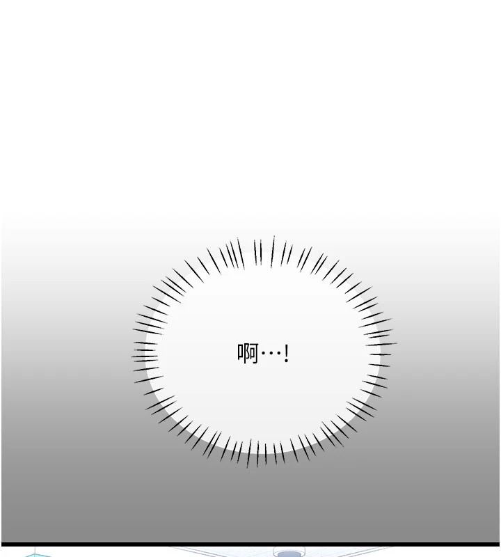 恋爱作弊百科第11話-幫我「放鬆肌肉」&hearts;