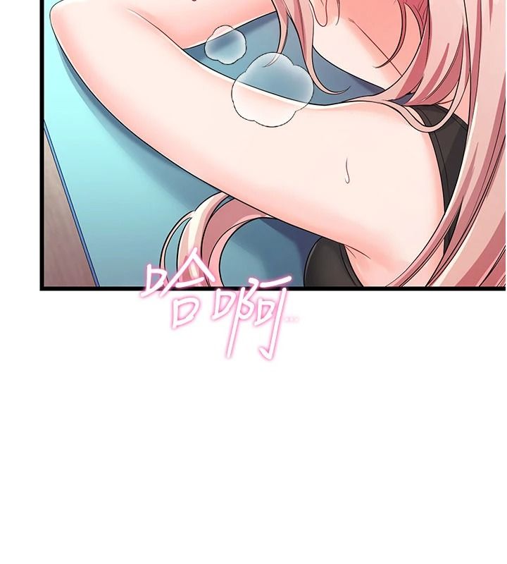 恋爱作弊百科第11話-幫我「放鬆肌肉」&hearts;