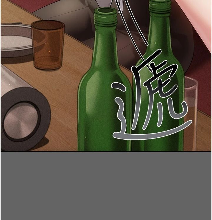 伪纯爱变态第16話-酒後的3P邀約