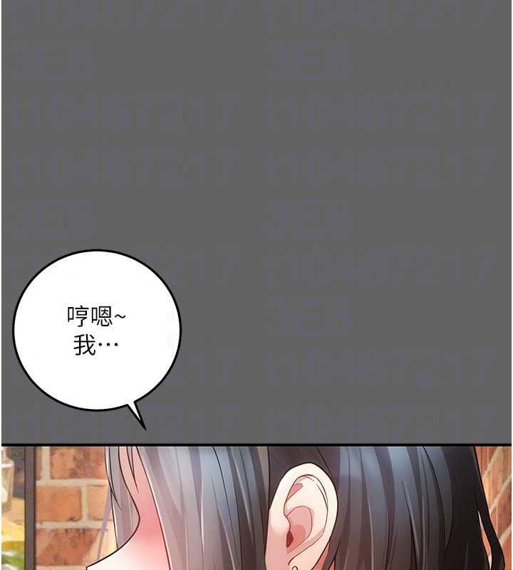 伪纯爱变态第16話-酒後的3P邀約