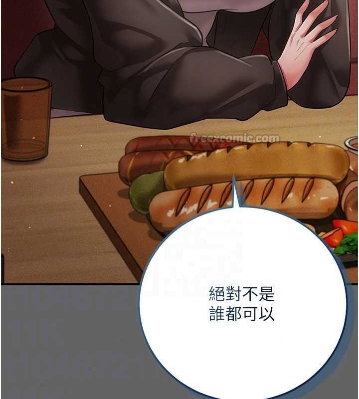 伪纯爱变态第16話-酒後的3P邀約