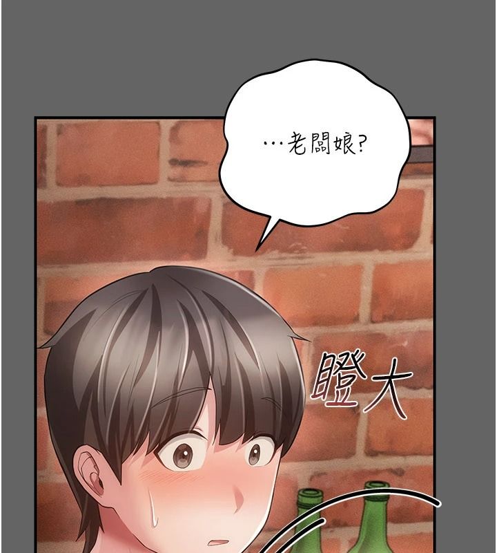伪纯爱变态第16話-酒後的3P邀約