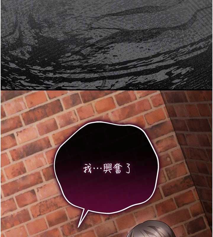 伪纯爱变态第16話-酒後的3P邀約