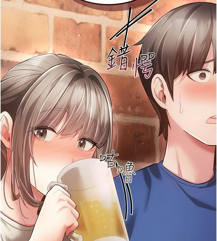 偽純愛變態第16話-酒後的3P邀約