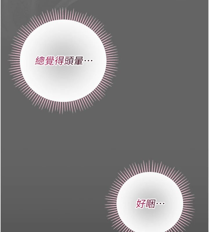 伪纯爱变态第16話-酒後的3P邀約
