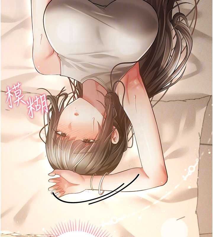 伪纯爱变态第16話-酒後的3P邀約
