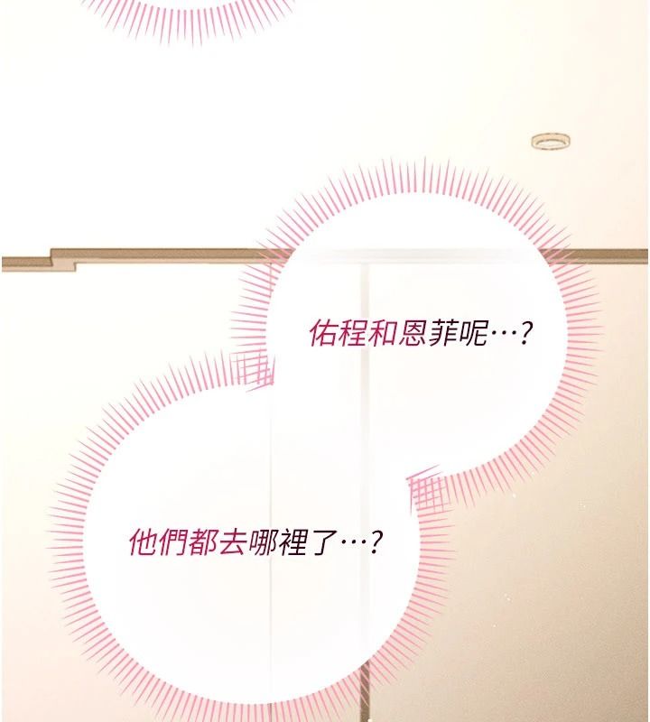 伪纯爱变态第16話-酒後的3P邀約