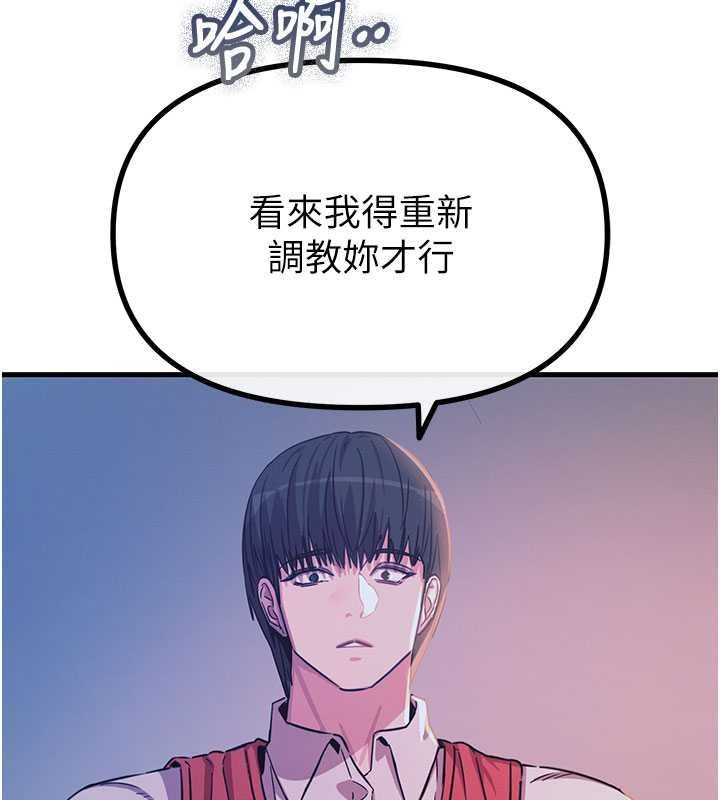 惡次人生第71話-想吃子祥的精液♥