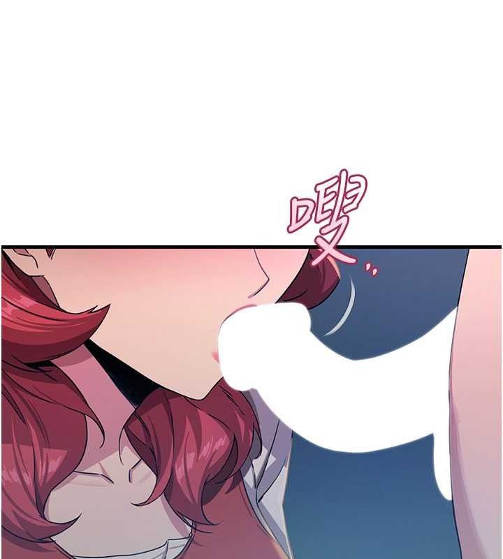 惡次人生第71話-想吃子祥的精液&hearts;