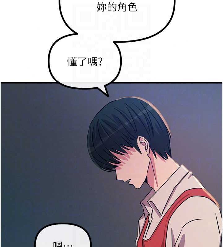 惡次人生第71話-想吃子祥的精液&hearts;