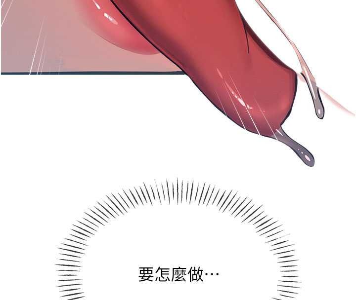 恶次人生第71話-想吃子祥的精液&hearts;