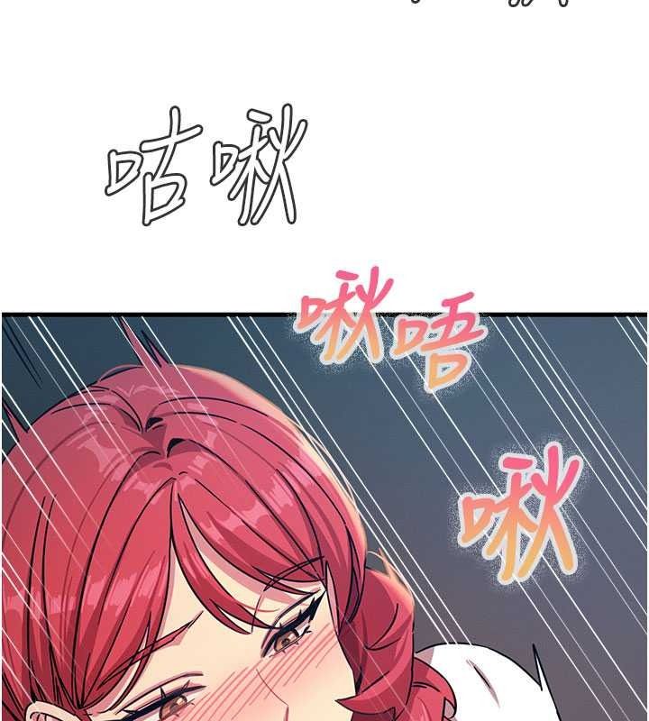 《恶次人生》第71話-想吃子祥的精液&hearts;