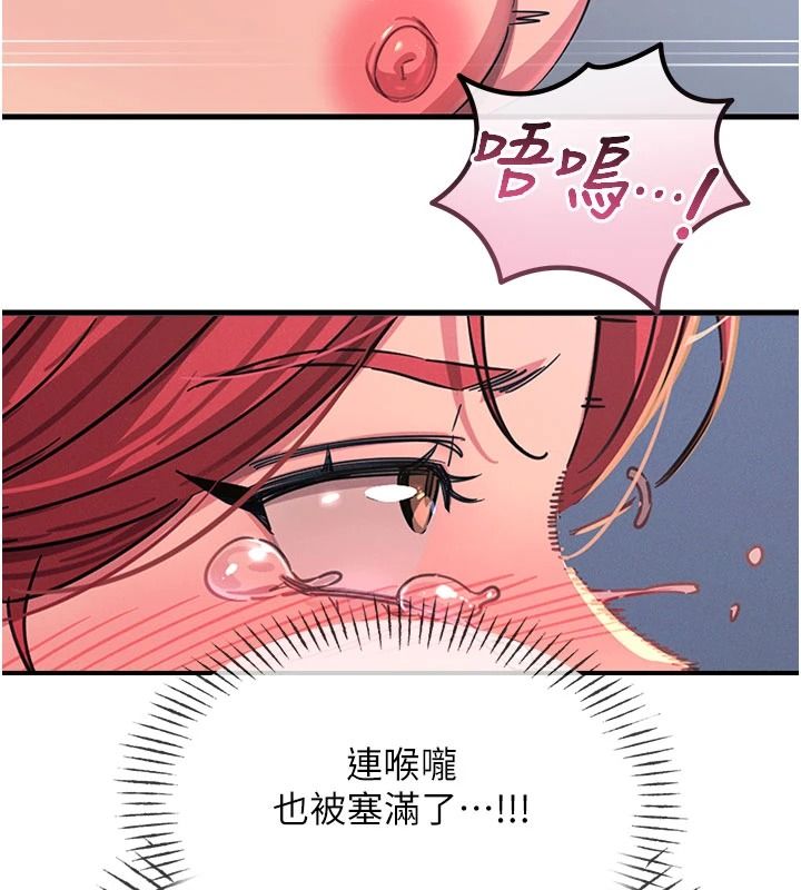 恶次人生第71話-想吃子祥的精液&hearts;