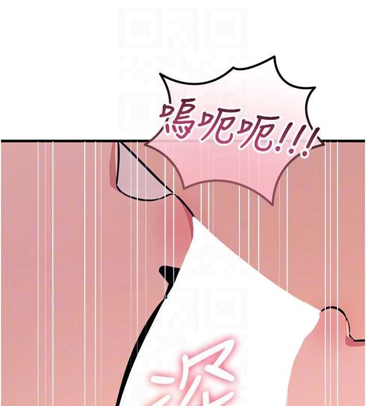 恶次人生第71話-想吃子祥的精液&hearts;